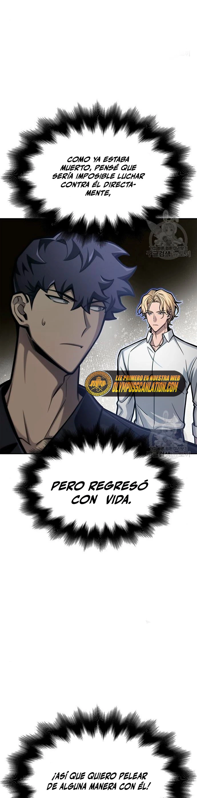 Campo de Batalla Super Humano > Capitulo 29 > Page 341